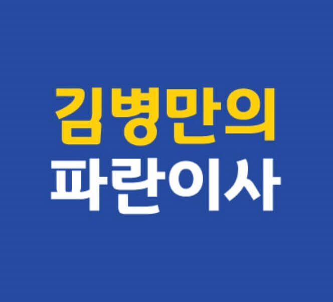 광진구 중곡동 포장이사 파란이사