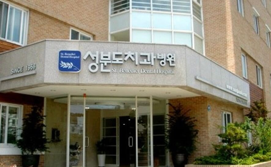 부산 수영구 임플란트 성분도