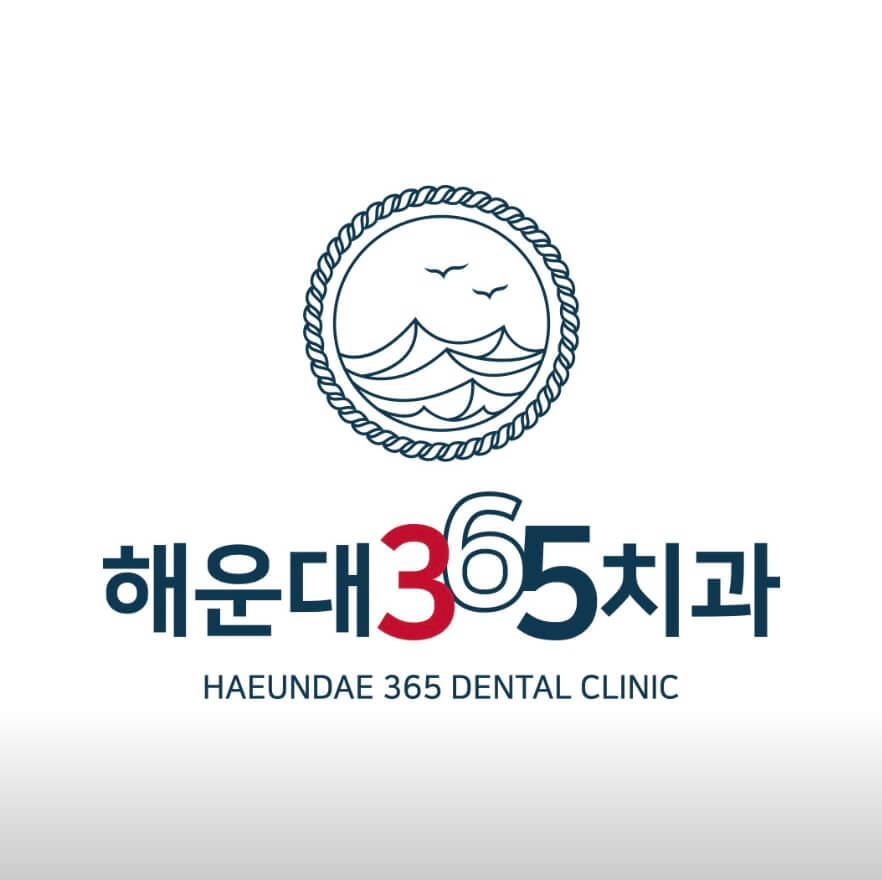 부산 해운대구 임플란트 해운대365치과