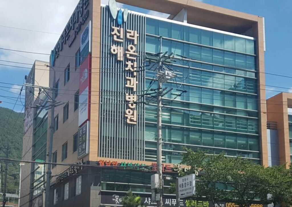 창원 진해구 임플란트 진해라온치과