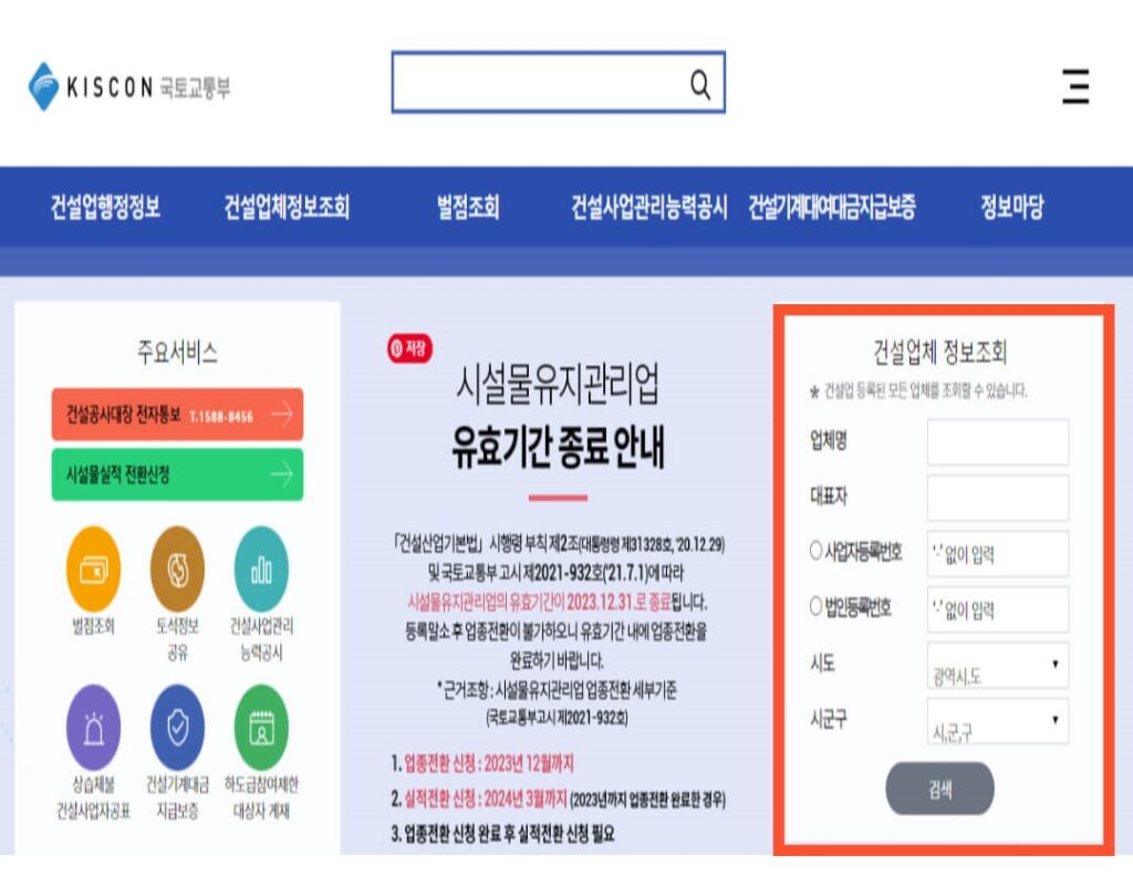 인테리어 호구 되지 않는 법