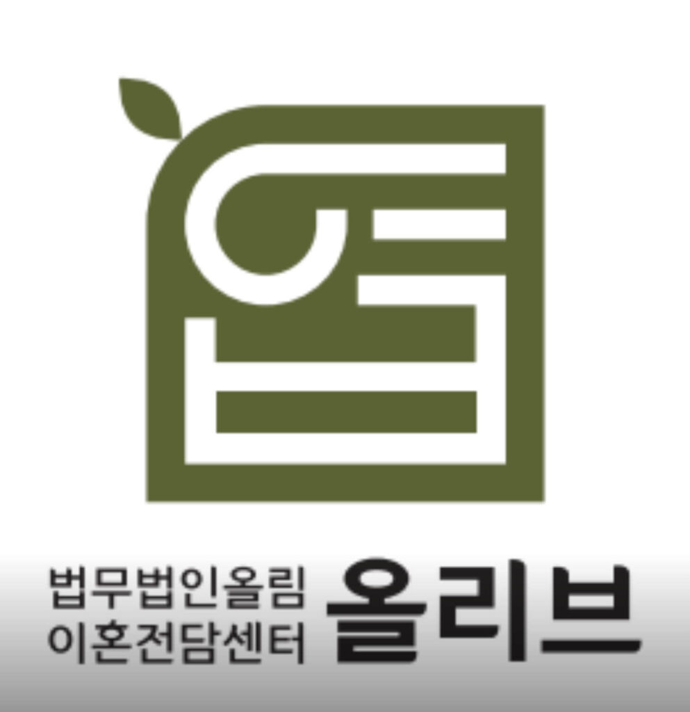 평택시 동삭동 변호사 추천 법무법인 올리브