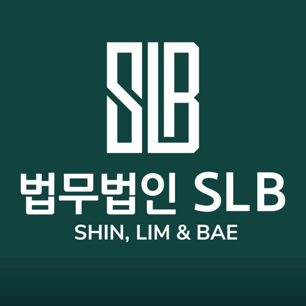 화성시 오산동 변호사 추천 법무법인SLB